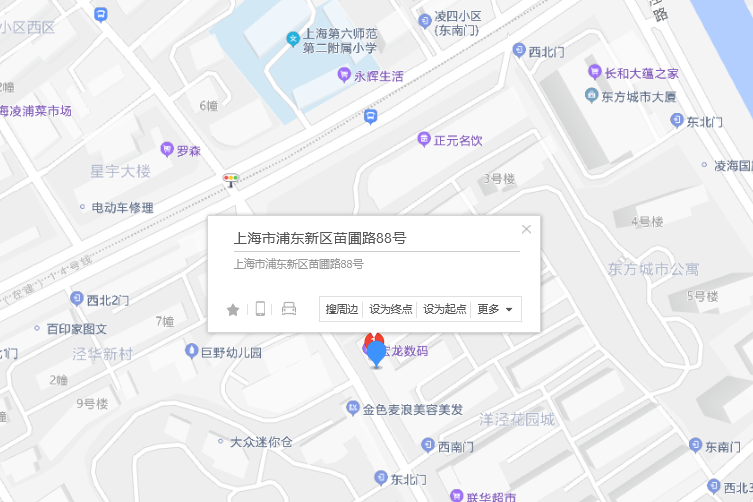 苗圃路88號 苗圃路88號