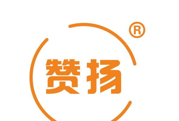 讚揚(設計品牌) 讚揚(設計品牌)