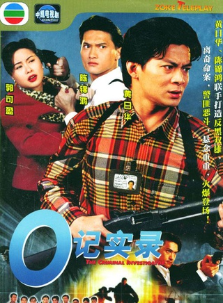 陳錦鴻(香港影視男演員)