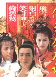 劉慶基 劉慶基