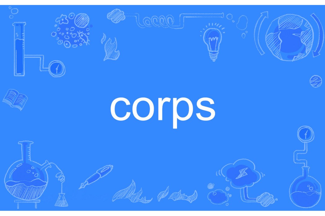 corps corps