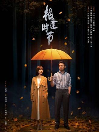 羅海瓊(中國內地女演員) 羅海瓊(中國內地女演員)