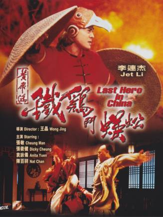 Linda Cheung Linda Cheung