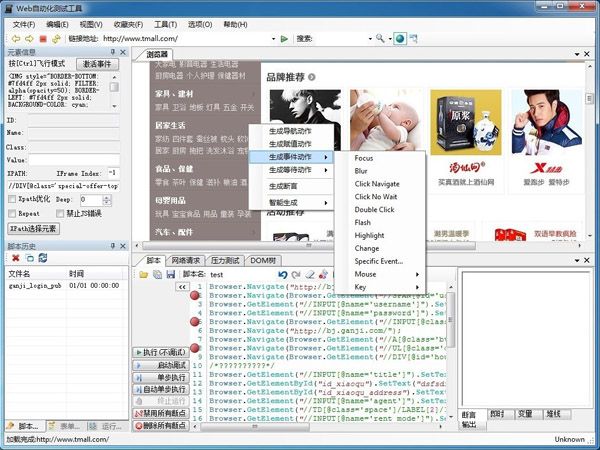 QTester QTester