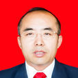 段愛軍 段愛軍