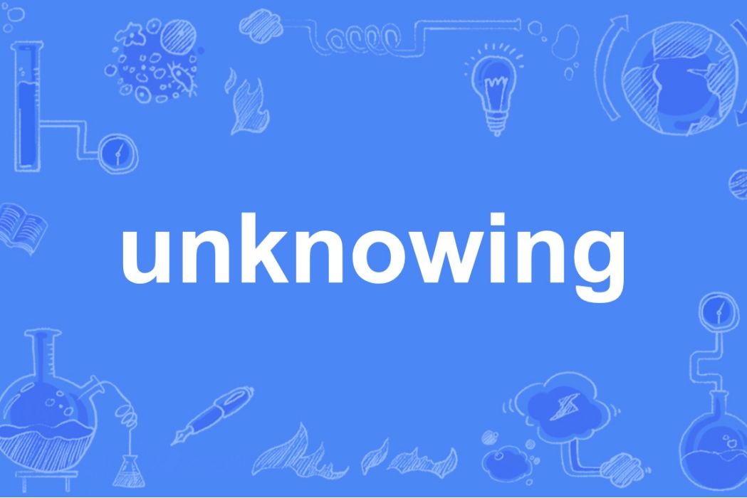 unknowing unknowing