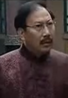 關中男人