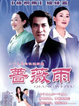 曹翠芬 曹翠芬