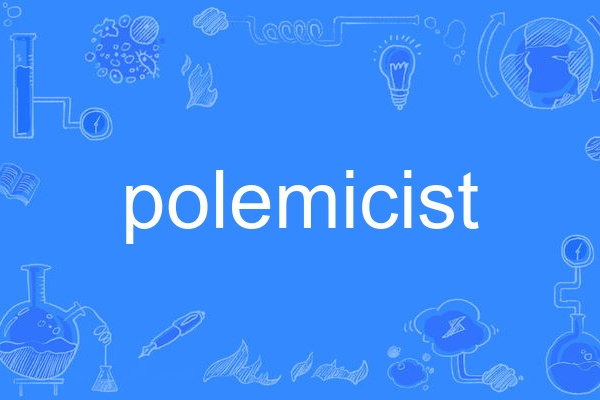 polemicist polemicist