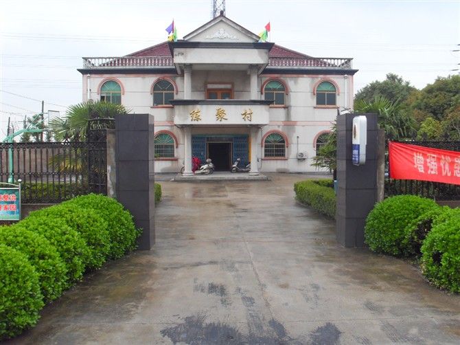 新聚村(汝城縣盈洞鄉下轄村) 新聚村(汝城縣盈洞鄉下轄村)