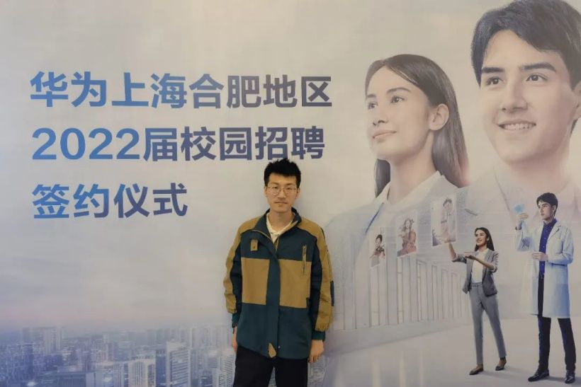 林田(復旦大學信息科學與工程學院的博士生) 林田(復旦大學信息科學與工程學院的博士生)