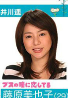 愛上恐龍妹