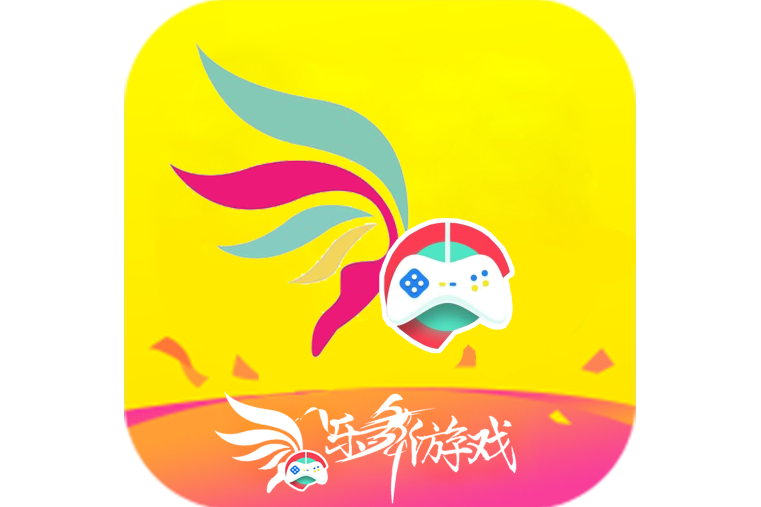 樂舞遊戲 樂舞遊戲
