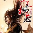 金毛獅兔 金毛獅兔