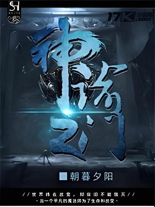 神諭之門 神諭之門