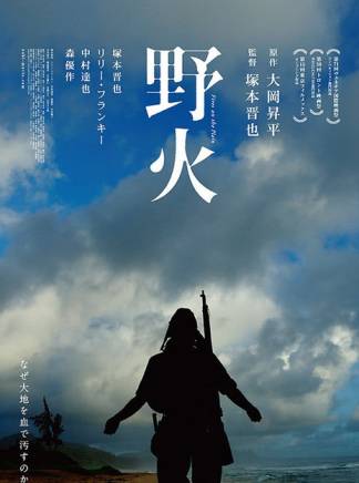 冢本晉也 冢本晉也