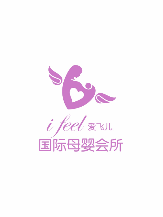 深圳市愛飛兒國際母嬰健康管理有限公司