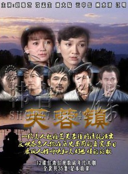 賴水清(華語影視導演、製片人) 賴水清(華語影視導演、製片人)