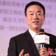 汪建國(五星控股集團董事長(五星電器創始人)) 汪建國(五星控股集團董事長(五星電器創始人))