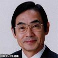 野村信次