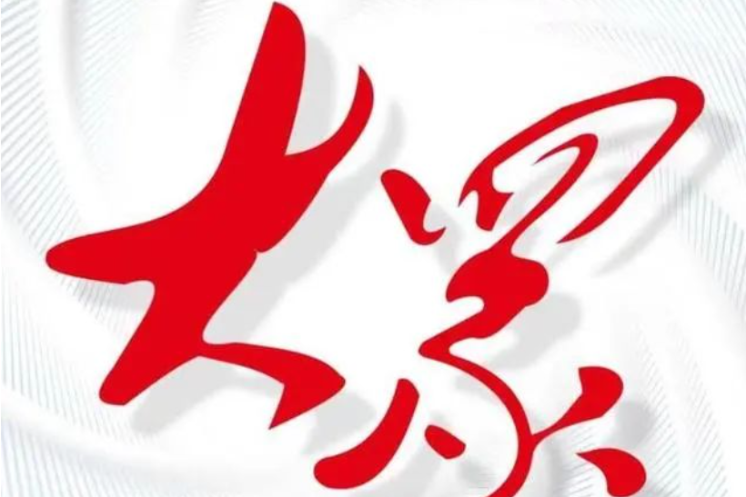 大眾(大眾報業集團旗下客戶端) 大眾(大眾報業集團旗下客戶端)