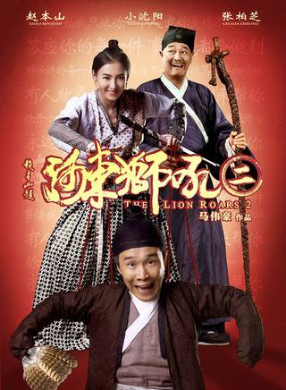 胡博(中國內地男演員)