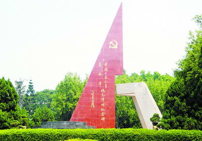 中國工農紅軍東路軍攻克漳州紀念碑