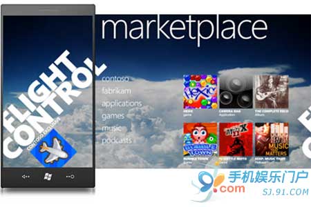 Windows Phone Store(Marketplace)