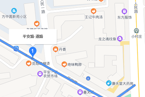 平安路(中國山東省青島市市北區境內道路) 平安路(中國山東省青島市市北區境內道路)