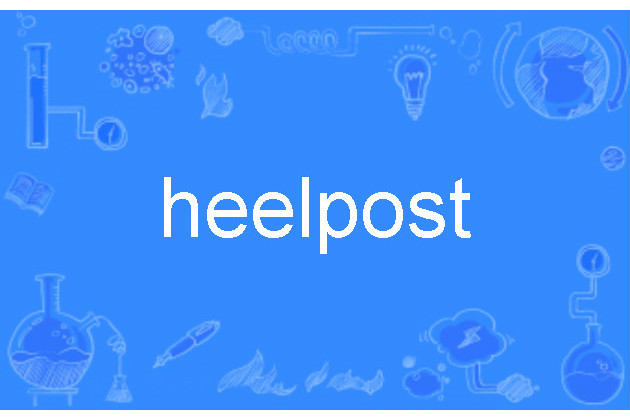 heelpost heelpost