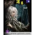 諾菲斯 諾菲斯