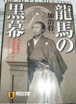 及川光博 及川光博