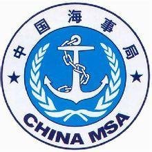 中華人民共和國廣東海事局