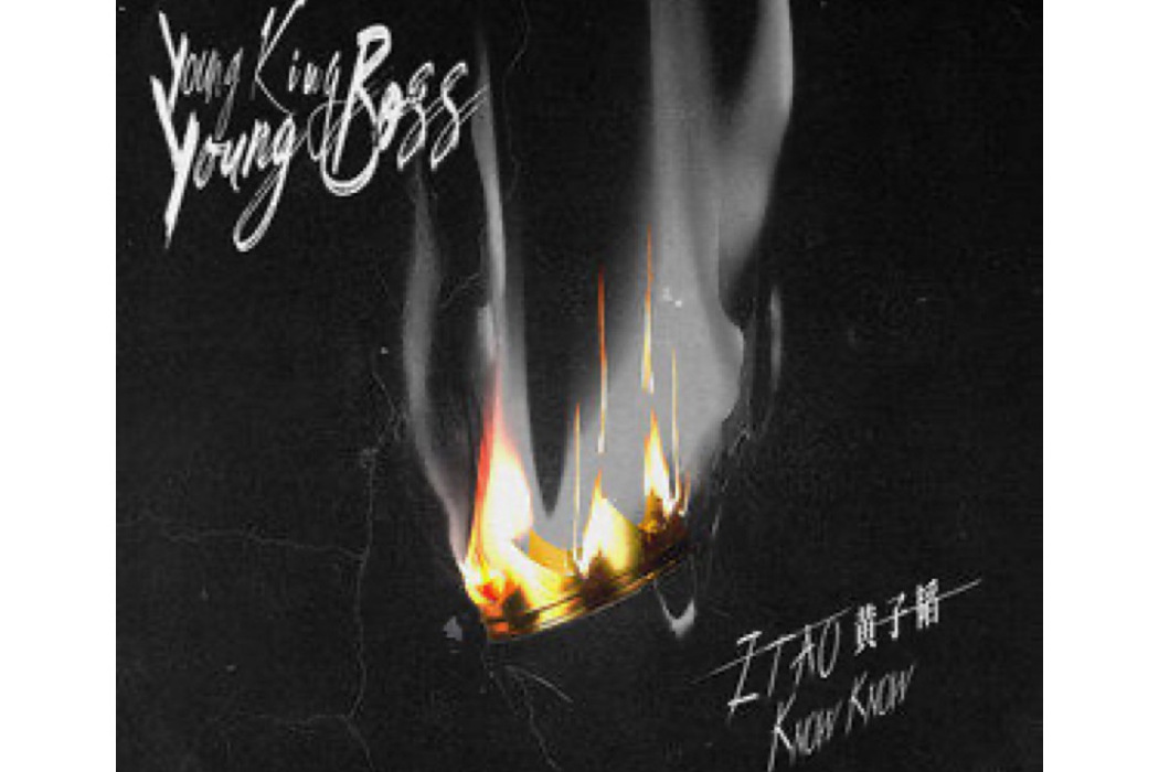 Young King Young Boss Young King Young Boss