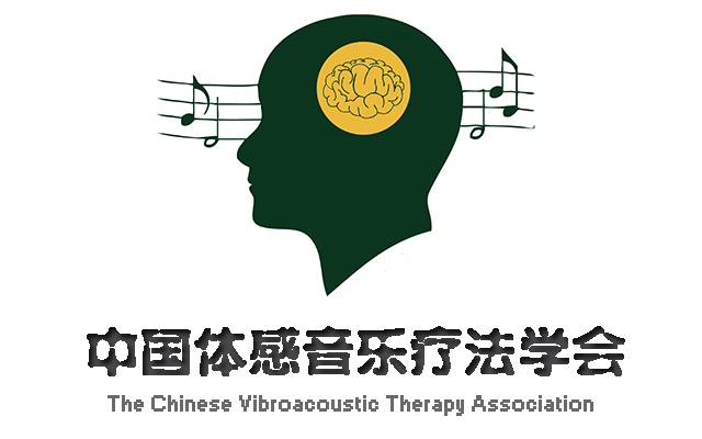 中國體感音樂療法學會