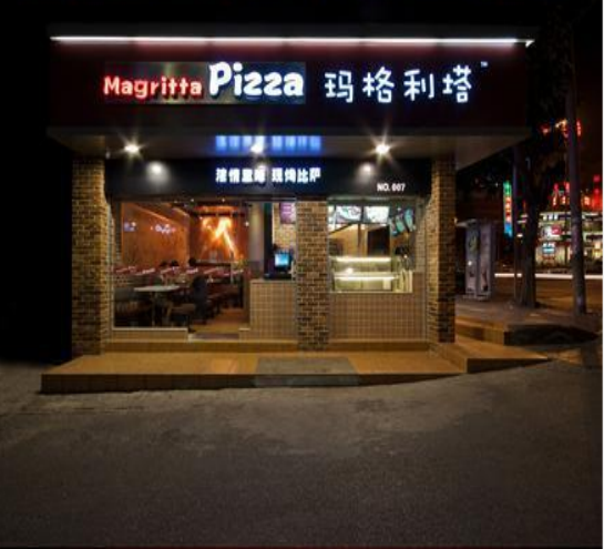 瑪格利塔 瑪格利塔
