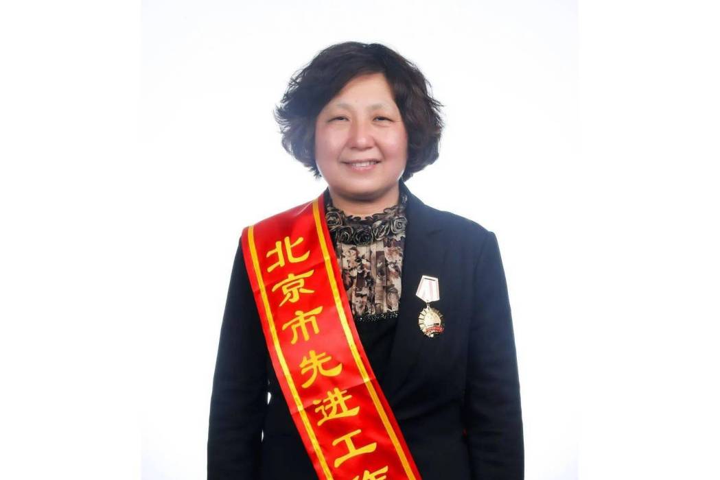 張文(北京市西城區華嘉國小黨支部書記兼校長) 張文(北京市西城區華嘉國小黨支部書記兼校長)