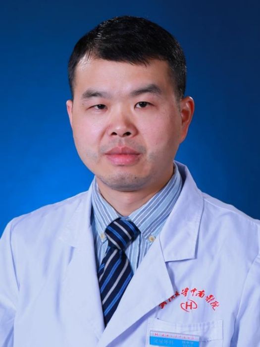 楊中華(武漢大學中南醫院主任醫師) 楊中華(武漢大學中南醫院主任醫師)