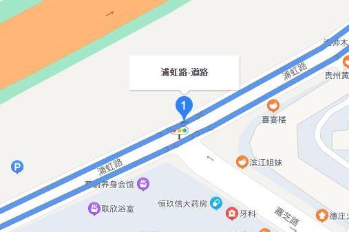 浦虹路 浦虹路