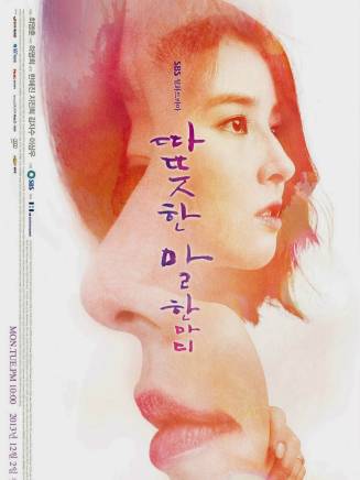 Jea-woo Lee