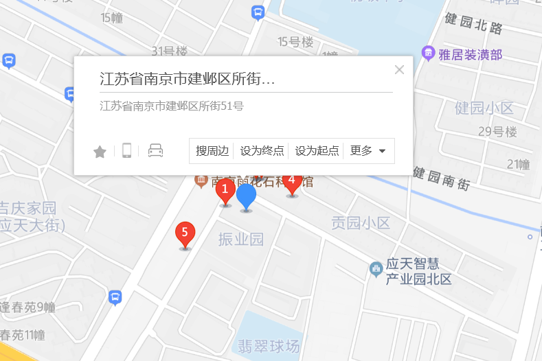 所街51號 所街51號