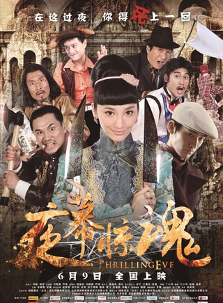 張倫碩
