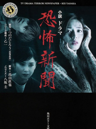 黑木瞳(黒木瞳) 黑木瞳(黒木瞳)