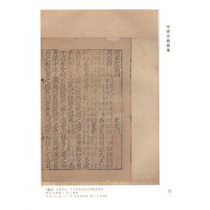 玉坡奏議 玉坡奏議