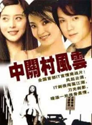 劉敏濤(中國內地女演員) 劉敏濤(中國內地女演員)