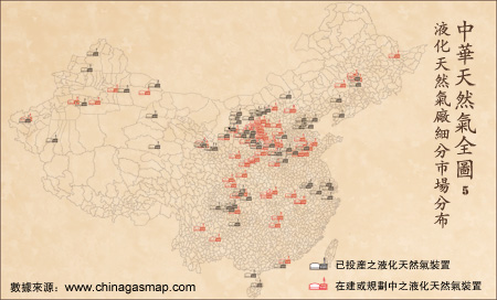 中國液化天然氣供氣源分布圖