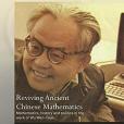 Reviving Ancient Chinese Mathematics Reviving Ancient Chinese Mathematics