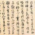 續麗人行 續麗人行