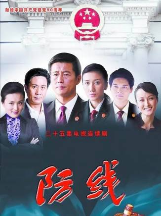 郭凱敏 郭凱敏