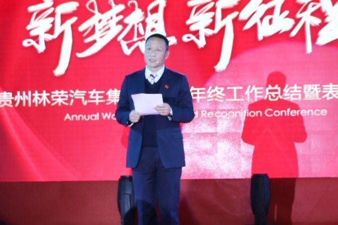 蔣嵐平
